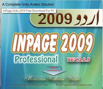 Inpage Urdu software, free download For Mac