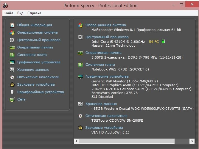 piriform speccy download for windows 10