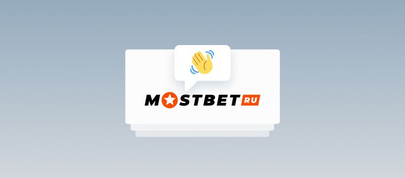 Mostbet -- O'zbekistondagi bukmekerlik firmasi