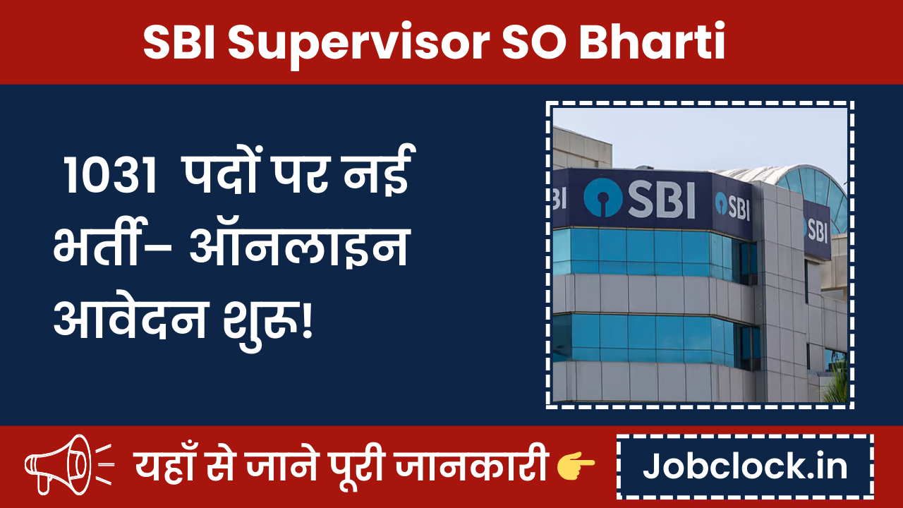 SBI Supervisor SO Bharti
