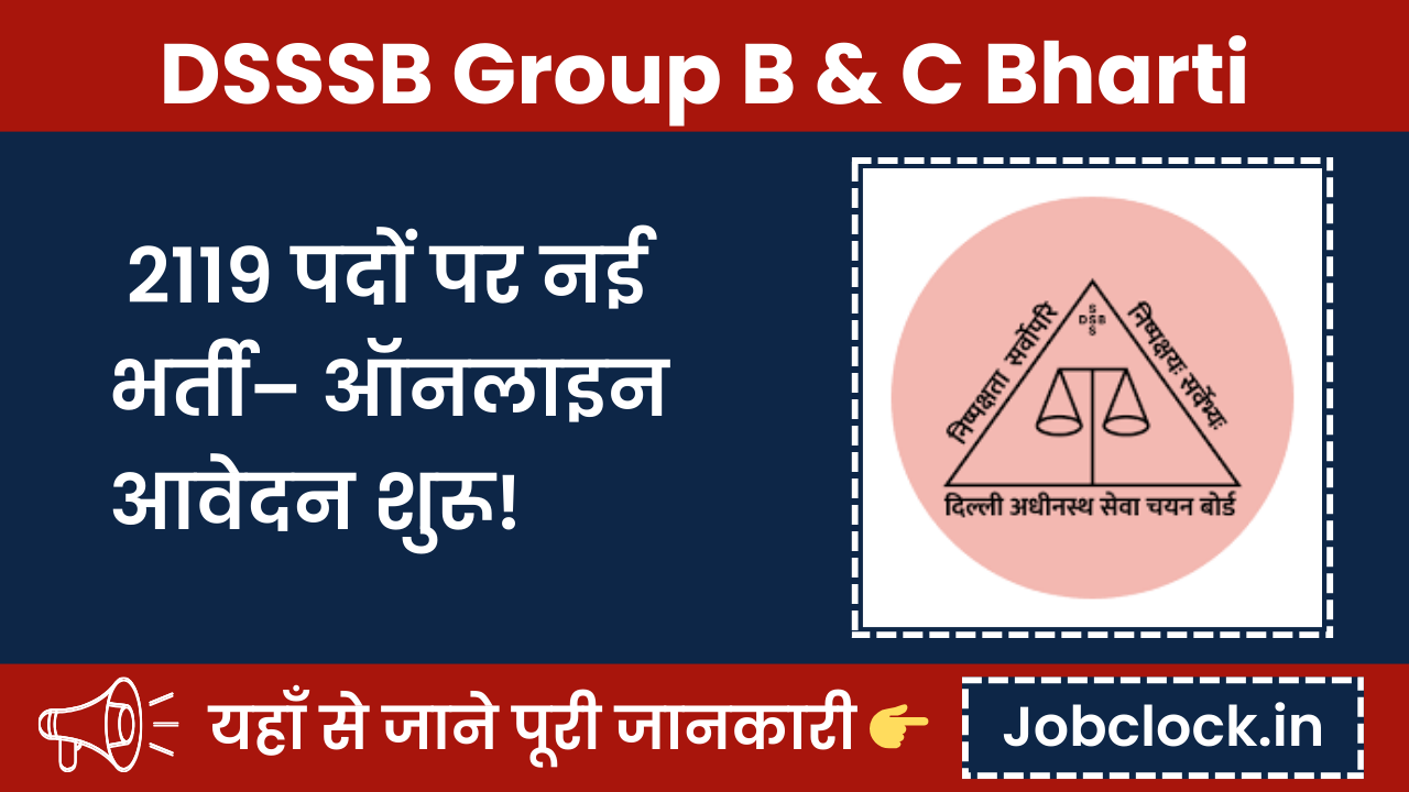 DSSSB Group B & C Bharti